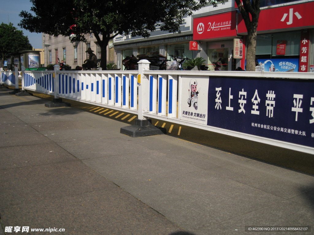 道路护栏
