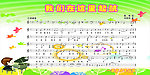 音谱