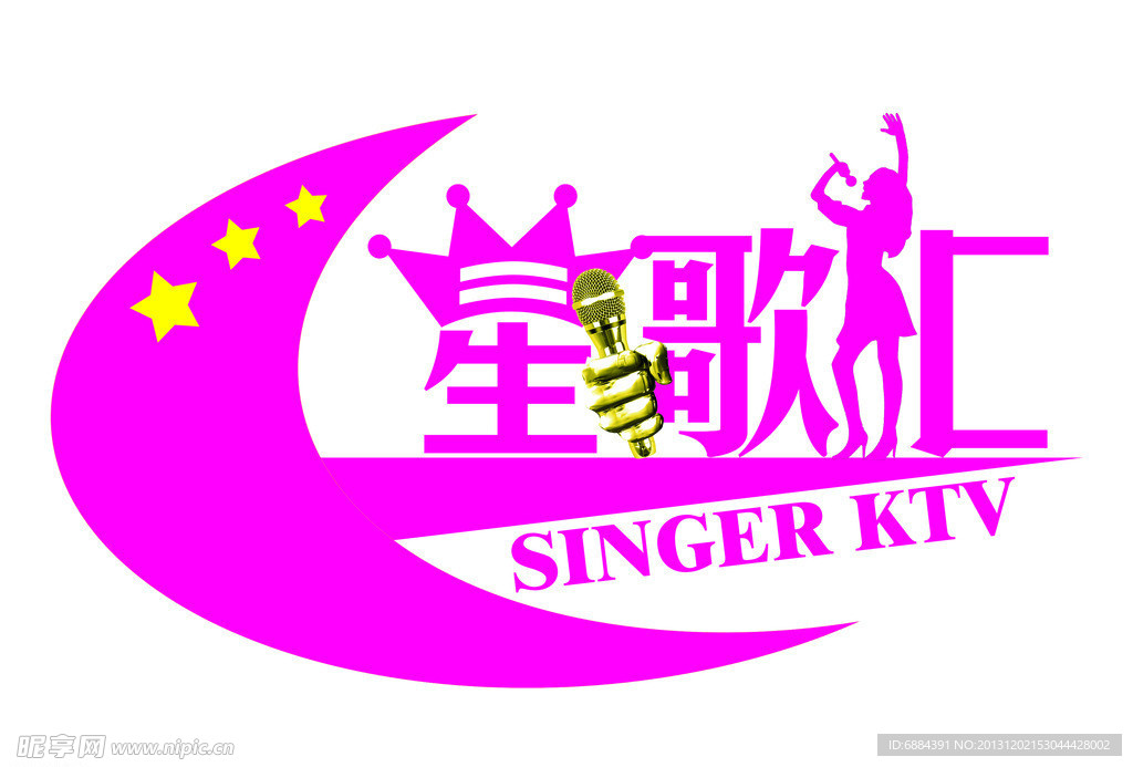 星歌汇标志