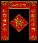 对联