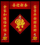 对联