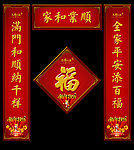 对联