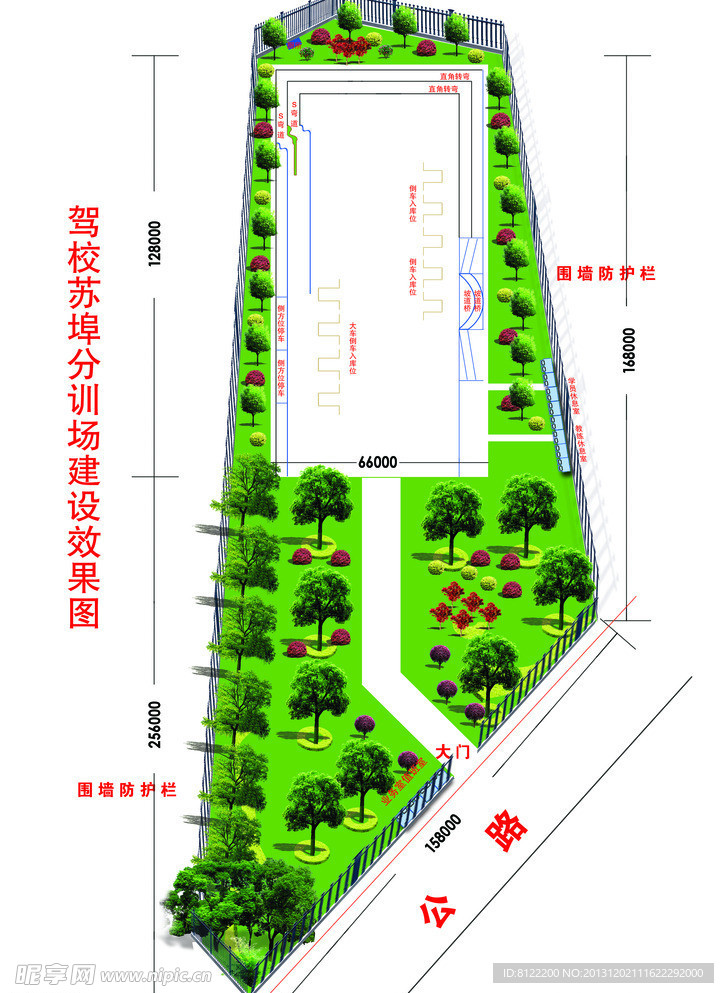 驾校平面图