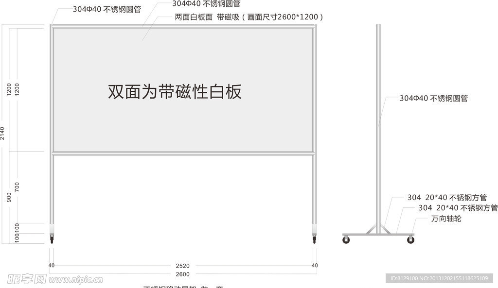 不锈钢架制作图