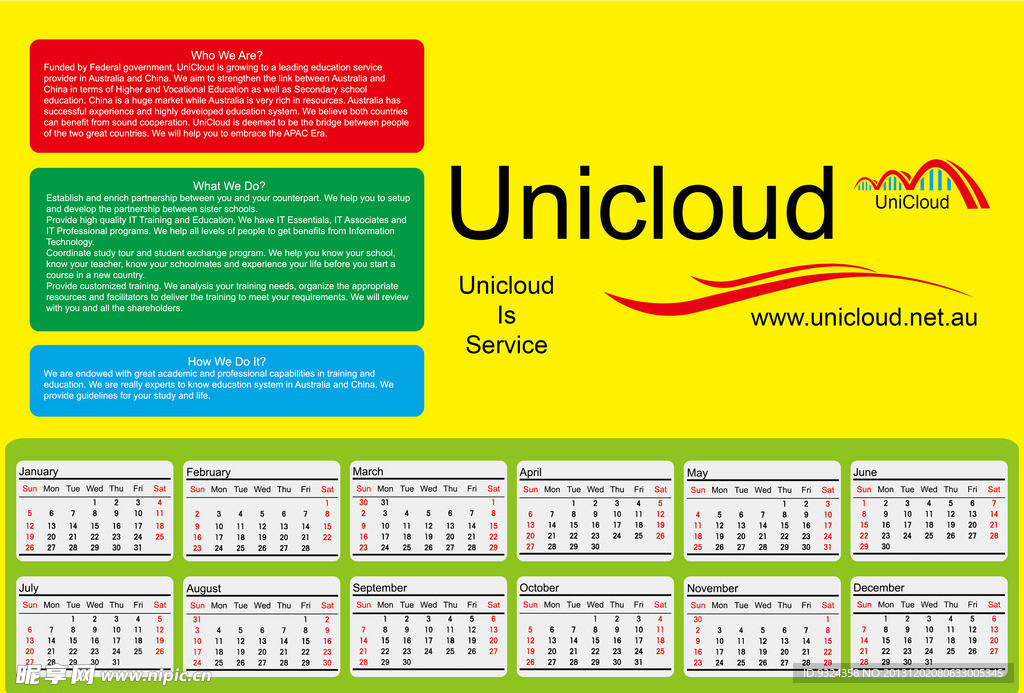 UniCloud单页