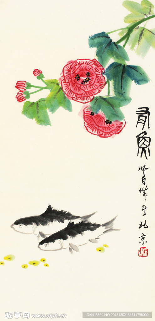 多鱼 国画