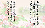 黄绮咏牡丹