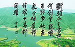 黄绮书陈毅梅岭