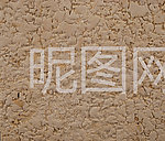 德国米黄仿古面