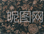 啡钻花岗岩石材