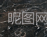 啡网大理石材