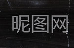 黑木纹石材