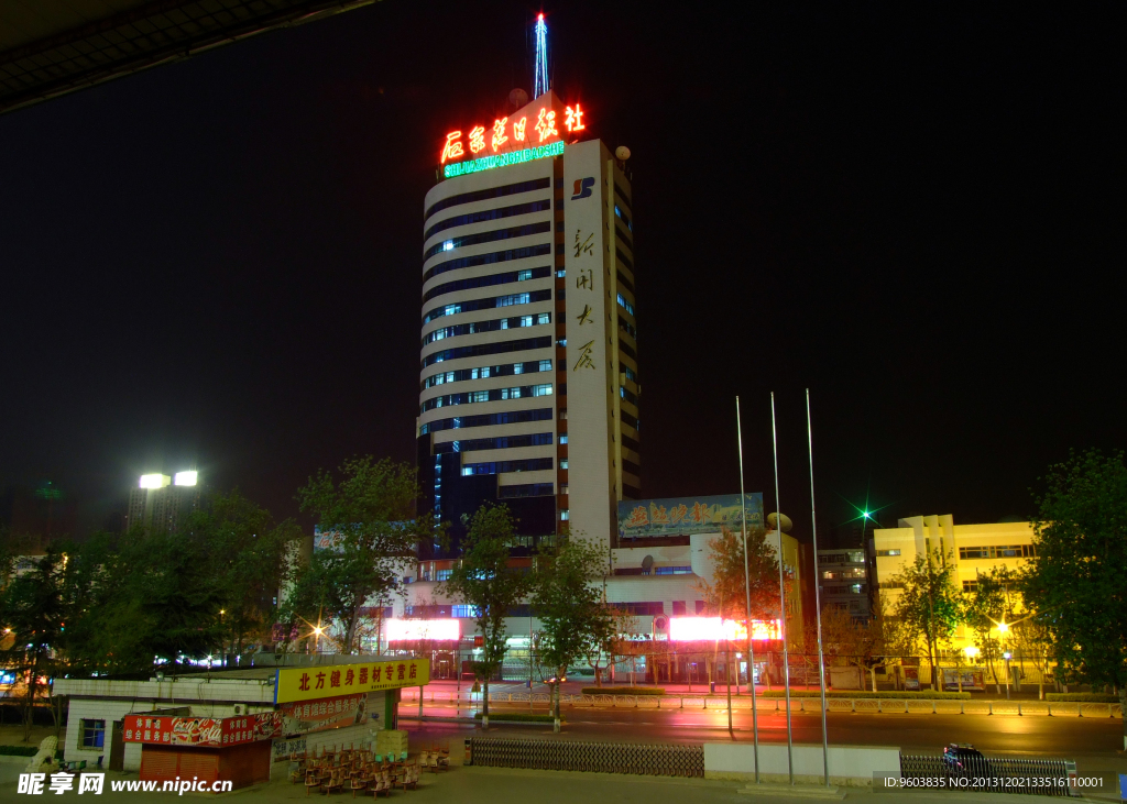 石家庄日报社大楼夜景