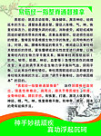 易筋经