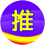 推拉门贴