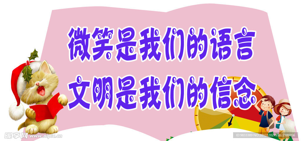 温馨提示