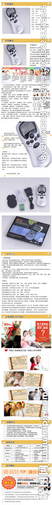 产品描述