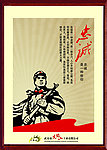 忠诚