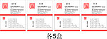 华安保险名片