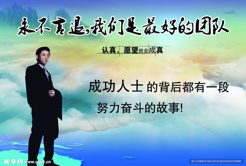 企业文化展