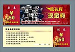 炫衣库