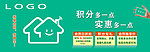 会员卡宣传牌