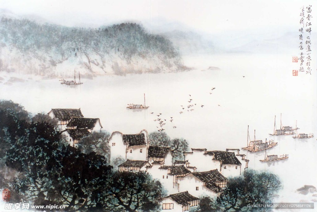 水墨风景
