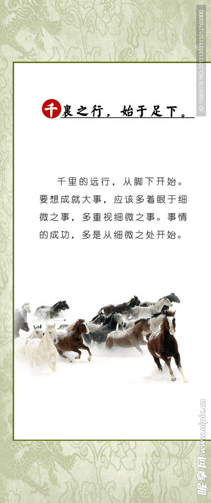 字画展板