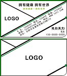 简约名片