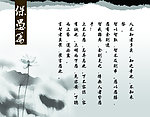 水墨装饰画