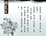 水墨装饰画
