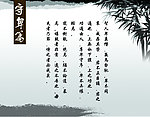 水墨装饰画
