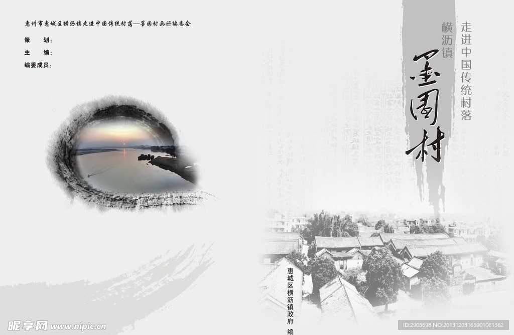 封面设计