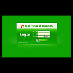 网站登陆页模板