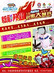 玛米玛卡