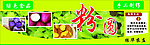 马铃薯 山芋 地瓜