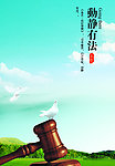 动静有法