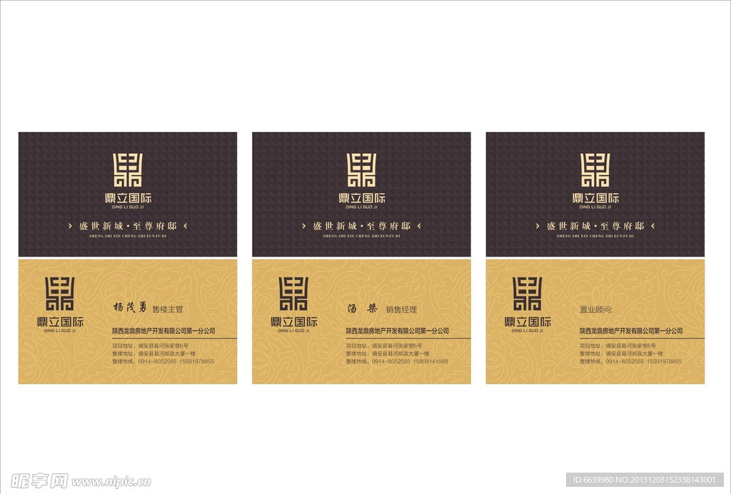 名片