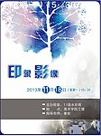 水彩海报