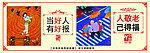 中国梦