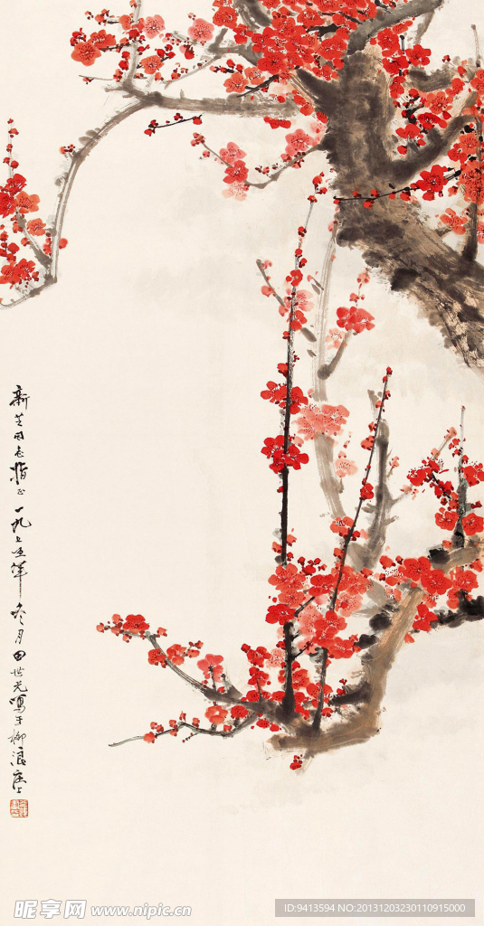 红梅