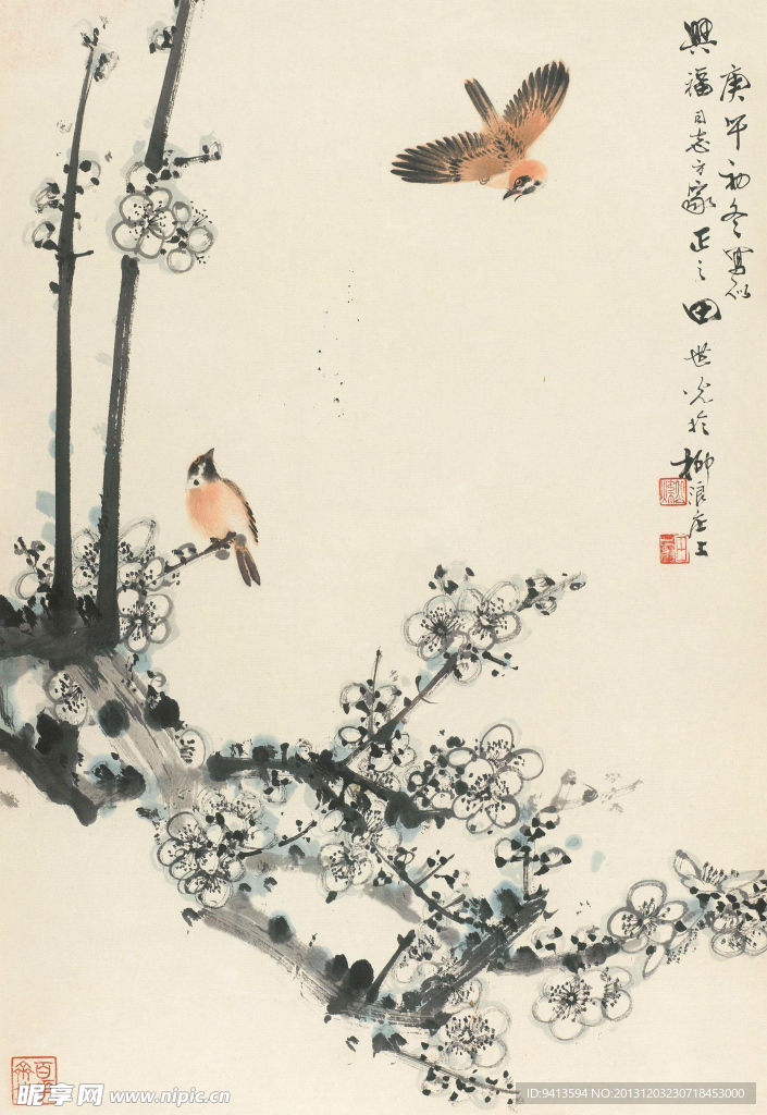 梅花双禽