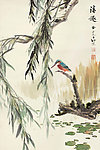 清趣