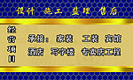 名片 装饰名片