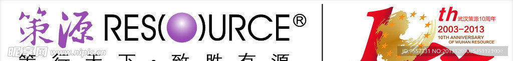 策划司广告