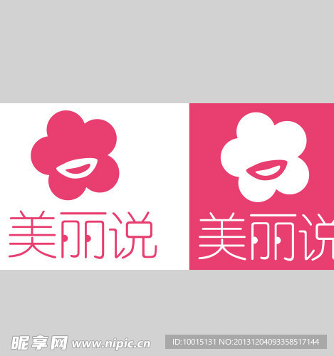美丽说logo矢量
