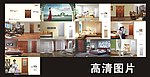 欧派凡帝尼木门画册