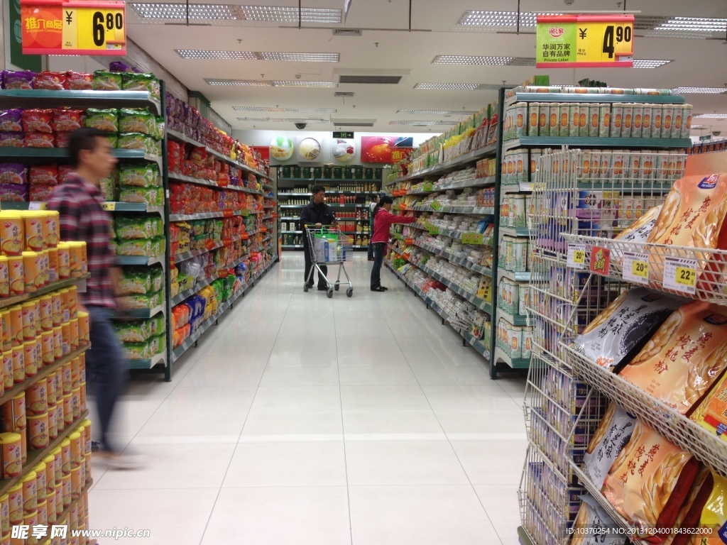 超市商品