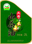 天康茶油瓶贴