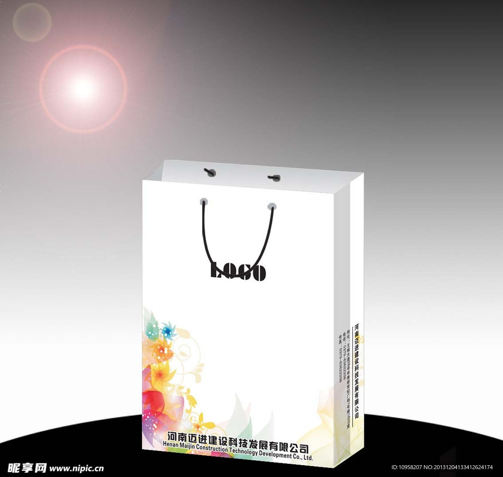 手提袋（展开图）